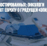1 млн недиагностированных: онкологи предупреждают Европу о грядущей «эпидемии рака» - Газета Новые Известия