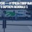 Владелец «Вкусно — и точка» Говор выкупит логистического партнера McDonald`s - Газета Новые Известия