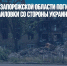 Двое жителей Запорожской области погибли при обстреле Михайловки со стороны Украины - Газета Новые Известия