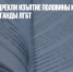 Издатели предрекли изъятие половины книг из-за запрета пропаганды ЛГБТ - Газета Новые Известия