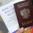 «Миссис Крым» не дали российское гражданство после исполнения украинской песни - MosRegToday.Ru