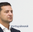 Нормализация отношений между РФ и Украиной наступит только после смены правительства в Киеве - MosRegToday.Ru
