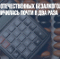 В России доля отечественных безалкогольных напитков увеличилась почти в два раза - Газета Новые Известия