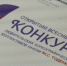В Красноярском крае завершился хореографический конкурс имени Михаила Семеновича Годенко - Вести-Москва