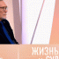 Актер Александр Михайлов побывал в разрушенном драмтеатре Мариуполя - Вести-Москва