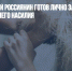 Каждый третий россиянин готов лично заступиться за жертв домашнего насилия - Газета Новые Известия