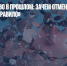 Накопительство в прошлом: зачем отменили «бюджетное правило» - Газета Новые Известия