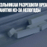 Самарским школьникам разрешили временно не посещать занятия из-за непогоды - Газета Новые Известия