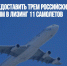ОАК готова предоставить трем российским авиакомпаниям в лизинг 11 самолетов - Газета Новые Известия