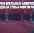 ФИФА не намерена наказывать камерунского футболиста Ондуа за бутсы с флагом РФ - Газета Новые Известия