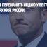 Франция хочет переманить Индию у ее главного поставщика оружия, России - Газета Новые Известия