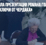 В Москве прошла презентация романа Голубицкой «Два писателя или ключи от чердака» - Газета Новые Известия
