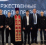 Img - РТВ-Подмосковье