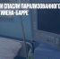 В Химках врачи спасли парализованного пациента с синдромом Гийена-Барре - Газета Новые Известия