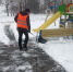 Img - РТВ-Подмосковье