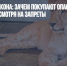 Любовь вне закона: зачем покупают опасных животных, несмотря на запреты - Газета Новые Известия