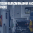 В Екатеринбургской области машина насмерть сбила пешехода на трассе - Газета Новые Известия