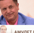 Актер Андрей Соколов рассказал о своей единственной дочери - Вести-Москва