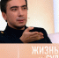 "Ему приятнее общаться с голливудскими коллегами". Пранкеры Вован и Лексус рассказали про Зеленского - Вести-Москва