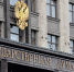 Img - РТВ-Подмосковье