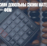 Лишь 23% россиян довольны своим материальным положением — ФОМ - Газета Новые Известия
