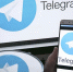 В Telegram появился уникальный бот для общественного транспорта - MosRegToday.Ru