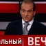 Канцлер Шольц примеряет на себя образ "своего парня" для США - Вести-Москва