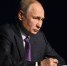 Путин: инфляция в России сейчас ниже, чем до начала СВО - Вести-Москва