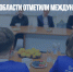 В Московской области отметили Международный день добровольца - Газета Новые Известия
