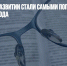Книги о саморазвитии стали самыми популярными осенью 2022 года - Газета Новые Известия
