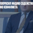 МИД Украины попросил Индию содействовать урегулированию конфликта - Газета Новые Известия