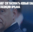 Евросоюз не смог согласовать новый пакет помощи Украине из-за позиции Орбана - Газета Новые Известия