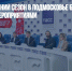 Кузнецов: Зимний сезон в Подмосковье будет насыщен семейными мероприятиями - Газета Новые Известия
