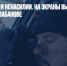Правда в силе и ненасилии. На экраны выходит фильм об Алексее Балабанове - Газета Новые Известия