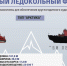 Россия в одиночку противостоит угрозам НАТО в Арктике - Вести-Москва