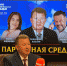 В.И. Кашин выступил на радио «Комсомольская правда» в программе «Партийная среда» - КПРФ