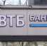 Что-то пошло не так: в работе мобильных приложений банков произошли сбои - Вести Подмосковья