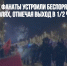 Марокканские фанаты устроили беспорядки на Елисейских полях, отмечая выход в 1/2 ЧМ - Газета Новые Известия