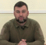 Пушилин назначил нового вице-премьера - Вести-Москва