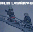 В Балашихе загорелся ТЦ «Стройпарк» (ВИДЕО) - Газета Новые Известия