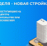 Img - РТВ-Подмосковье