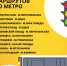 Img - РТВ-Подмосковье