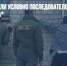 В Перми осудили условно последователей Максима Марцинкевича* - Газета Новые Известия