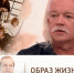 "Было по 16 концертов в день". Рок-музыкант Сергей Скачков объяснил успех группы "Земляне" - Вести-Москва