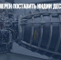 Роскосмос намерен поставить Индии десять ракетных двигателей - Газета Новые Известия