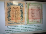Фотогалерея