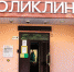 Пациента с осложненным переломом обеих ног спасли врачи Щелковской больницы - Вести Подмосковья