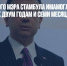 Оппозиционного мэра Стамбула Имамоглу приговорили к двум годам и семи месяцам тюрьмы - Газета Новые Известия