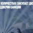 ЕС в огромных количествах закупает дизельное топливо в преддверии санкций - Газета Новые Известия
