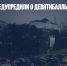 Москвичей предупредили о девятибалльных пробках 16 декабря - Газета Новые Известия